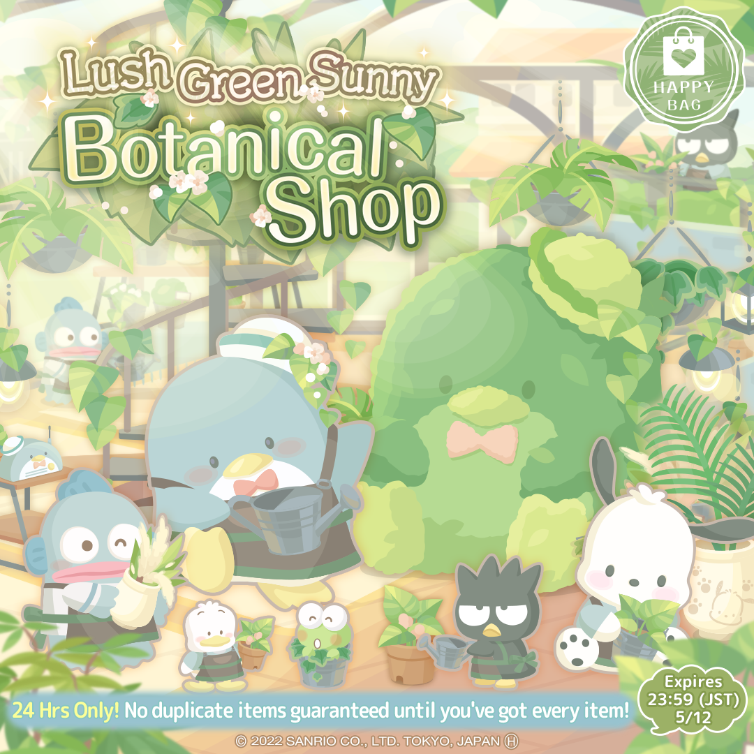 Lush Green Sunny Botanical Shop