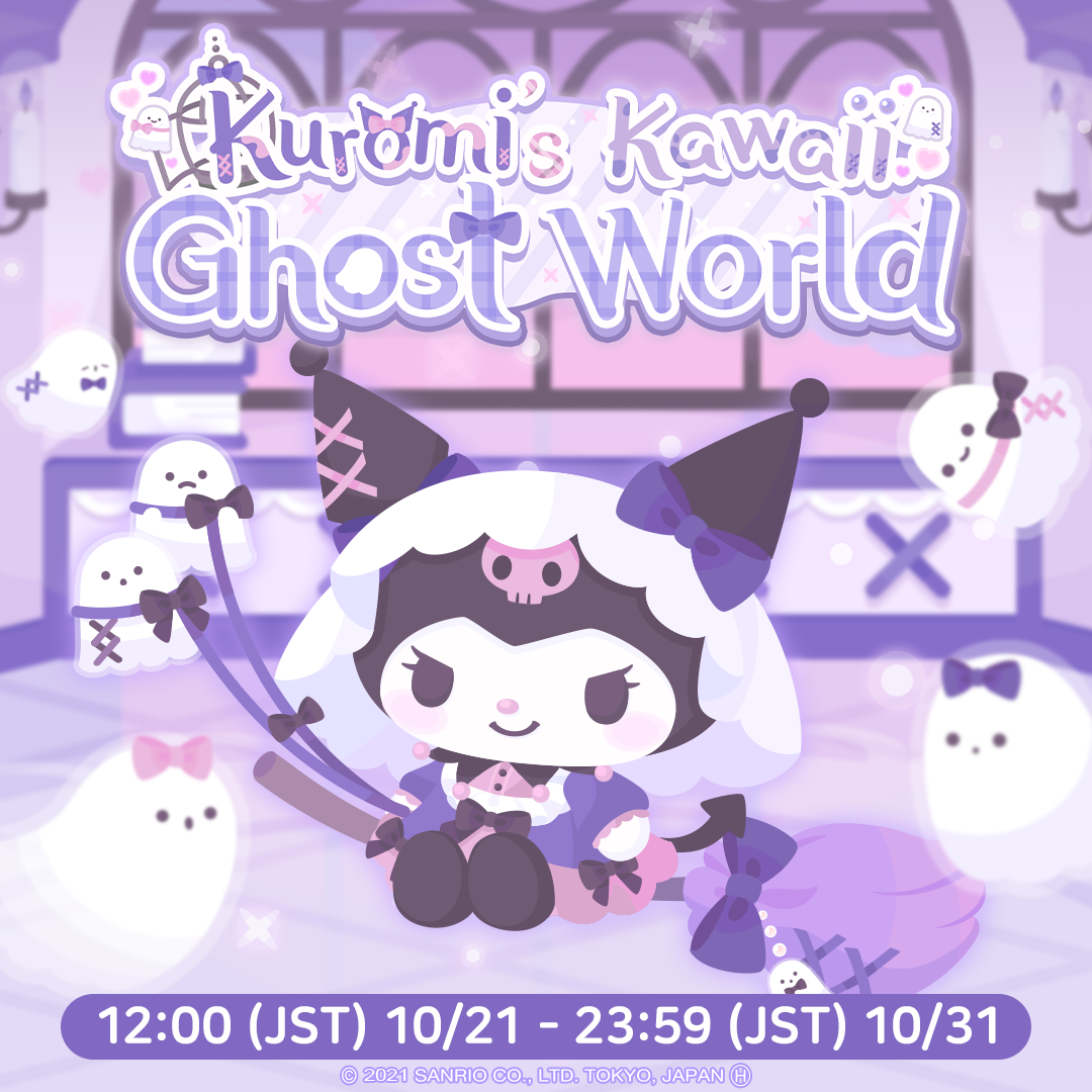 Kuromi's Kawaii Ghost World