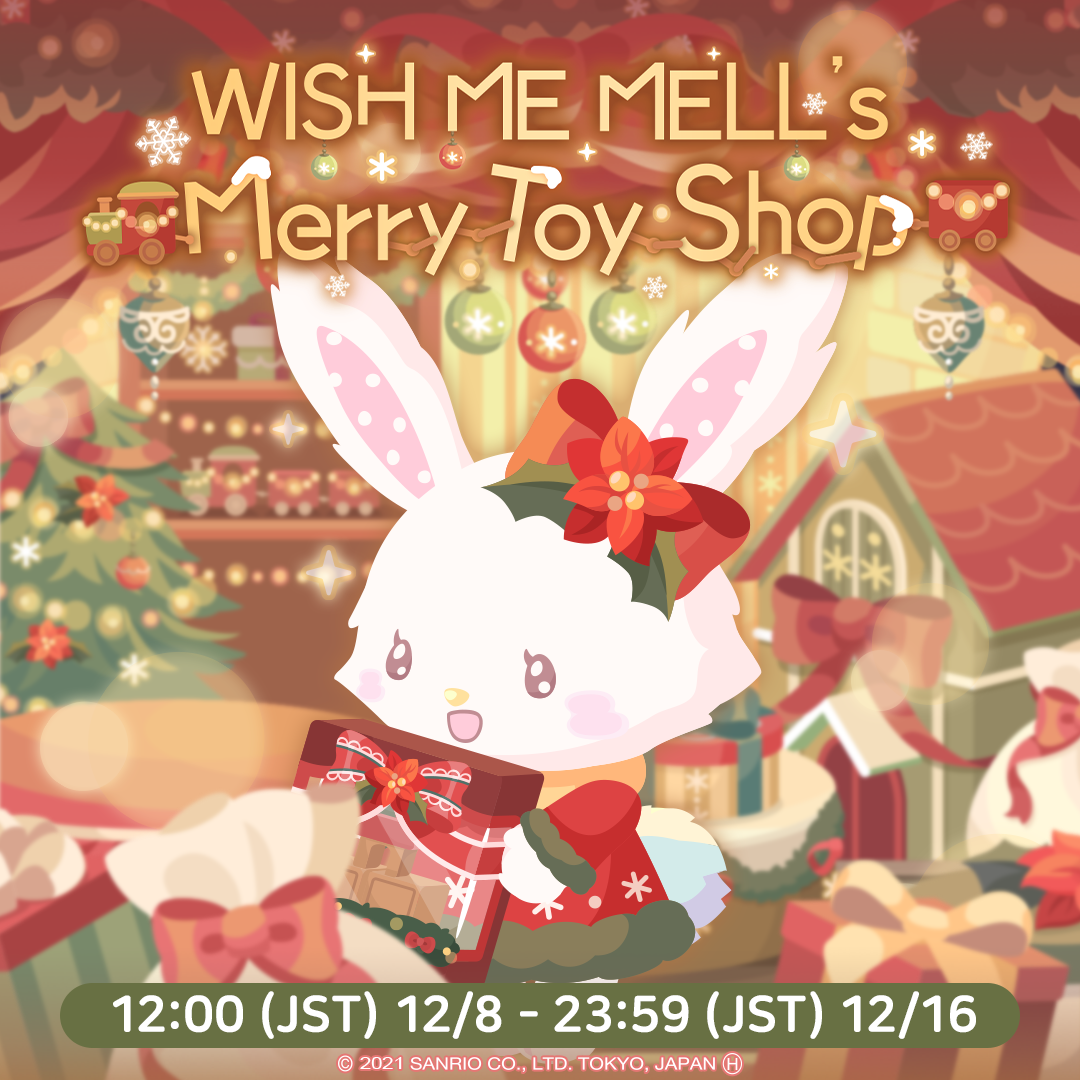 WISH ME MELL's Merry Toy Shop