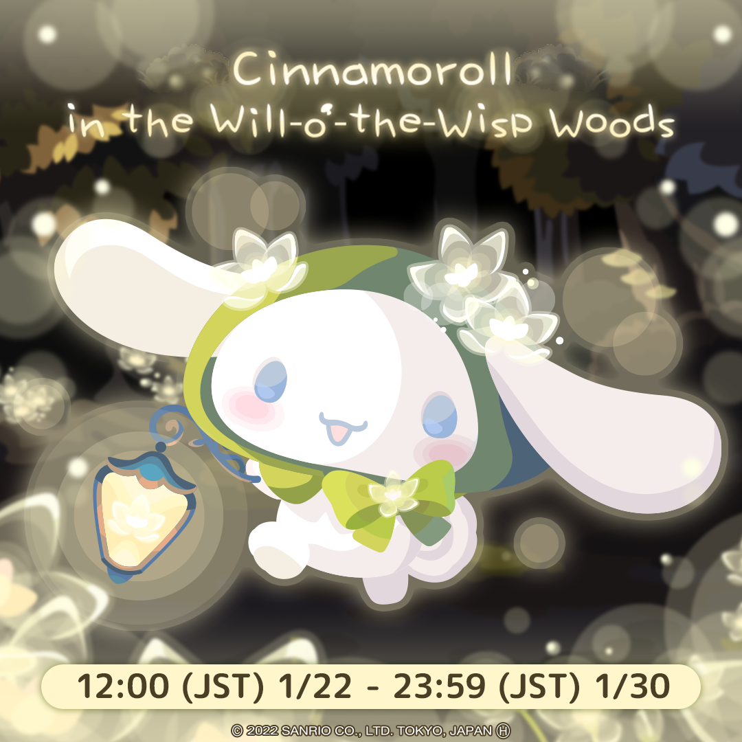 Cinnamoroll in the Will-o'-the-Wisp Woods