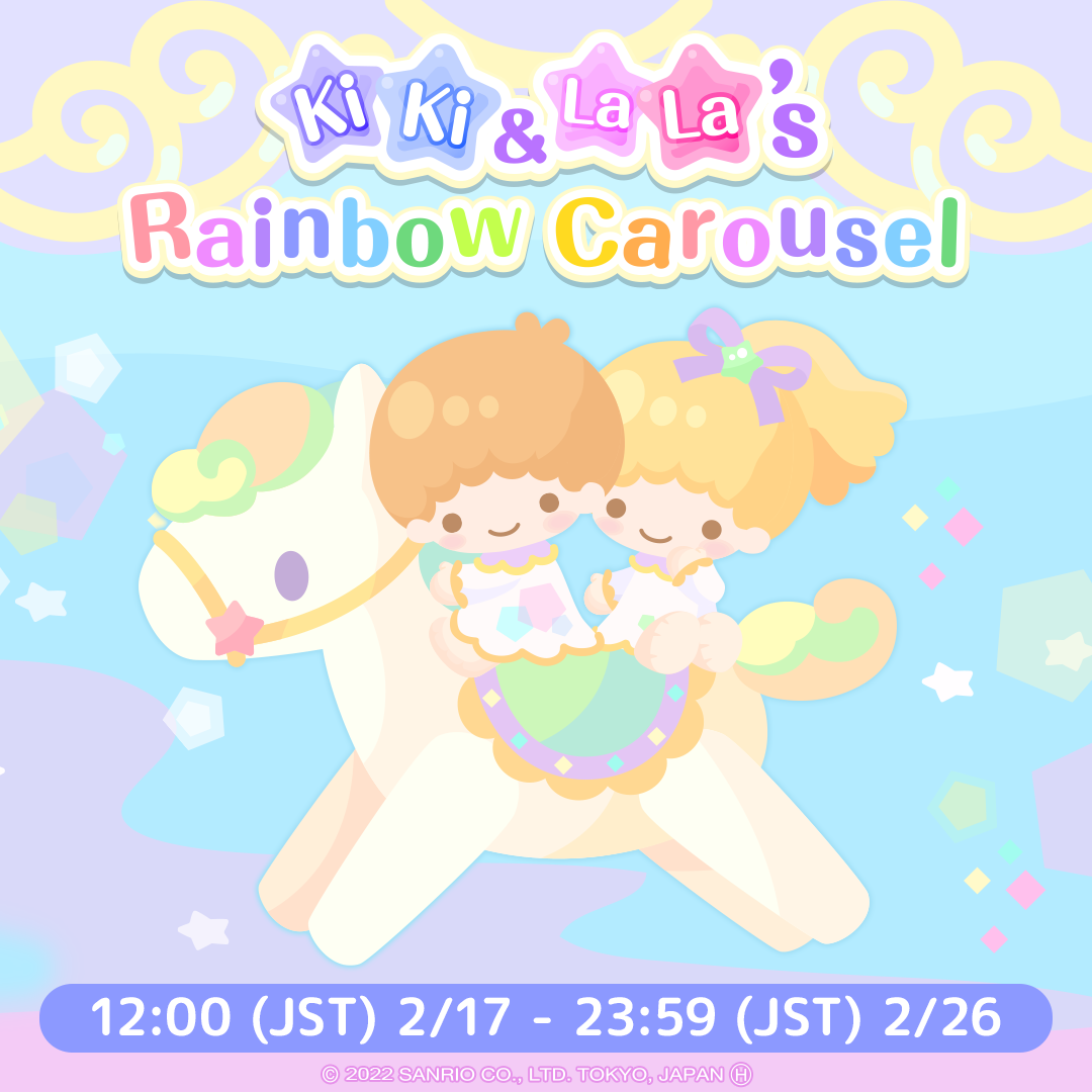 Kiki & Lala's Rainbow Carousel