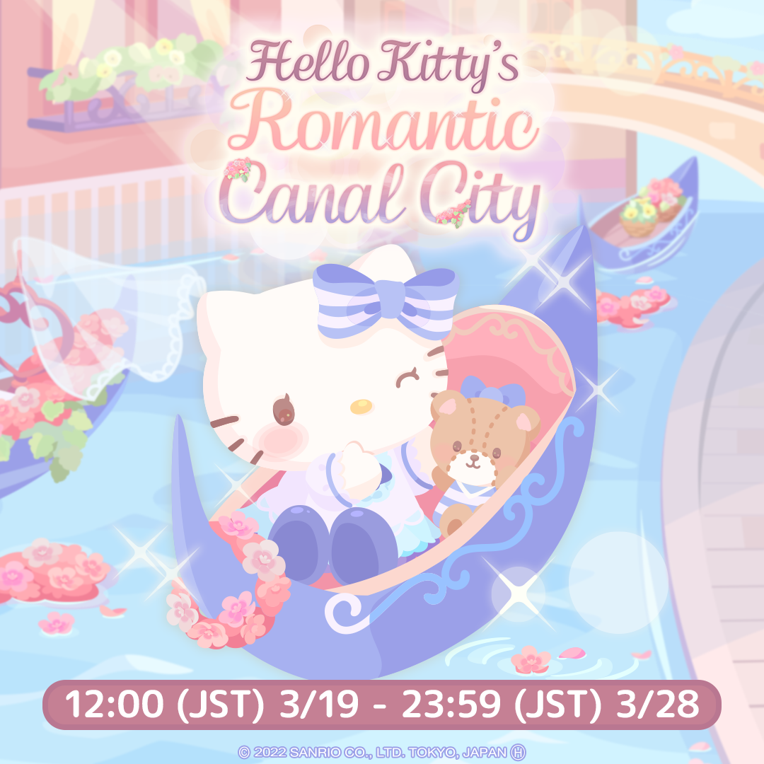 Hello Kitty's Romantic Canal City