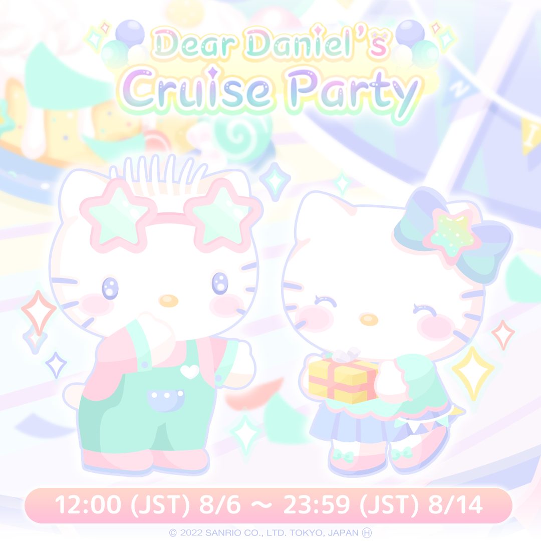 Dear Daniel's Cruise Party