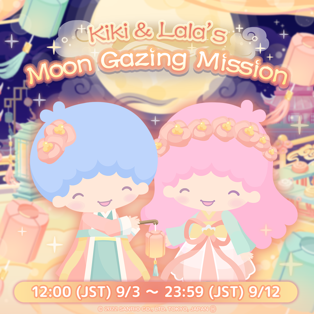 Kiki & Lala's Moon Gazing Mission