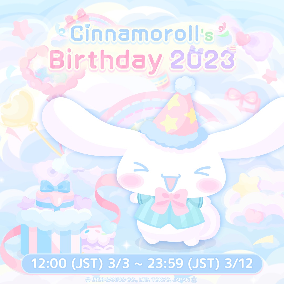 Cinnamoroll's Birthday 2023