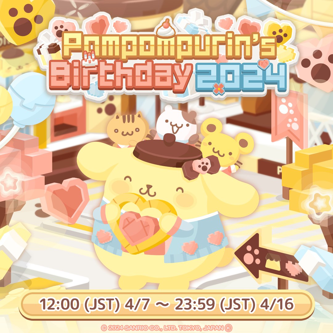 Pompompurin's Birthday 2024