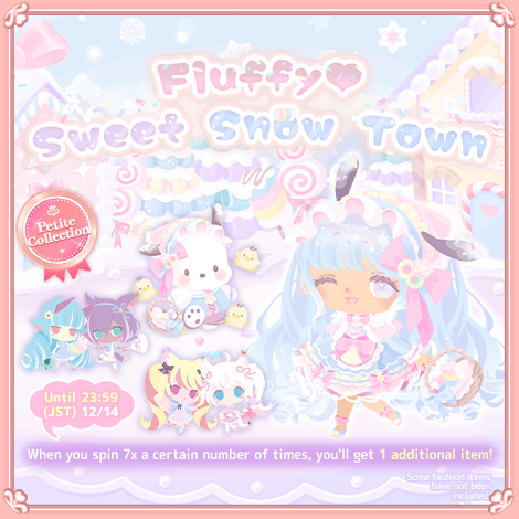 Fluffy♡ Sweet Snow Town