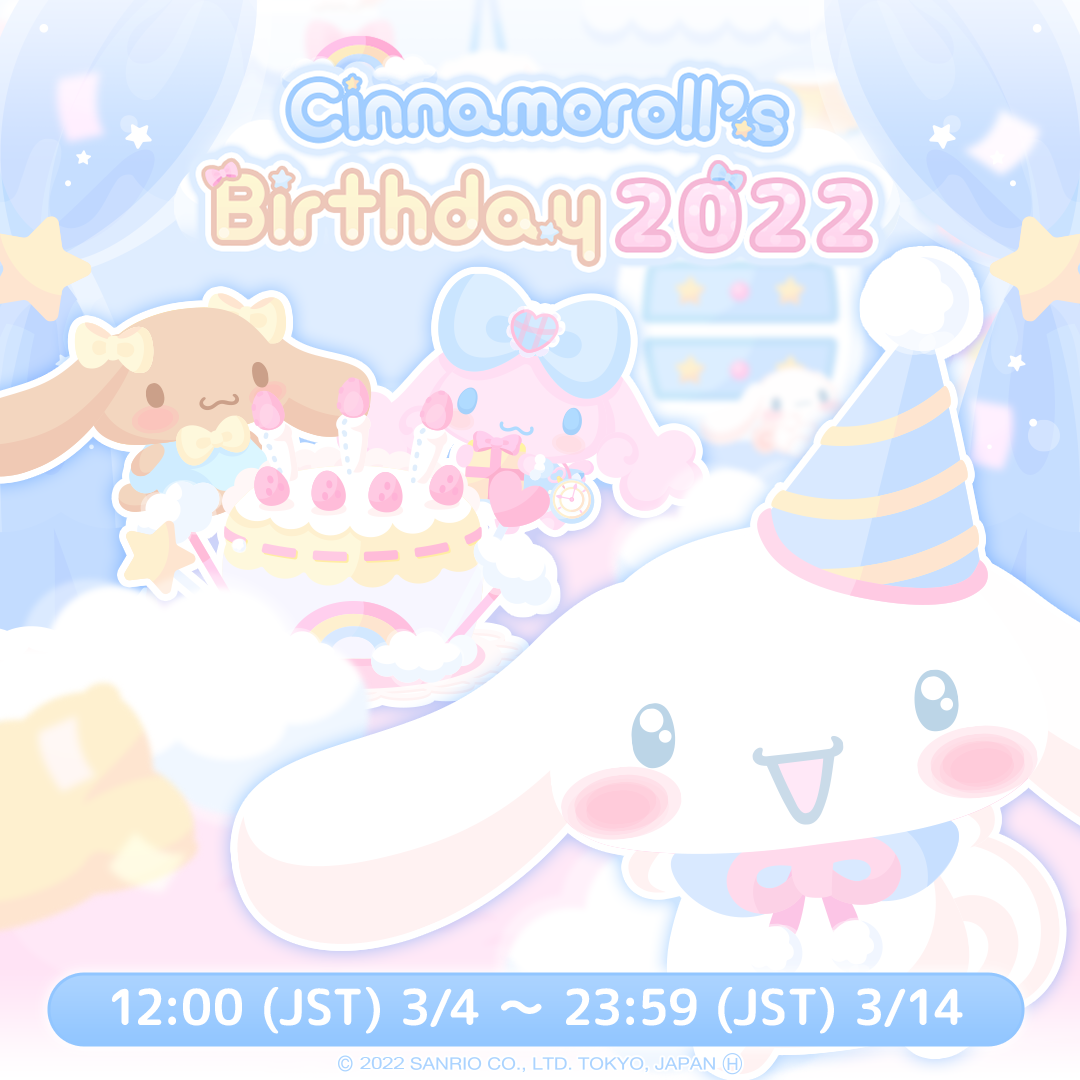 Cinnamoroll's Birthday 2022