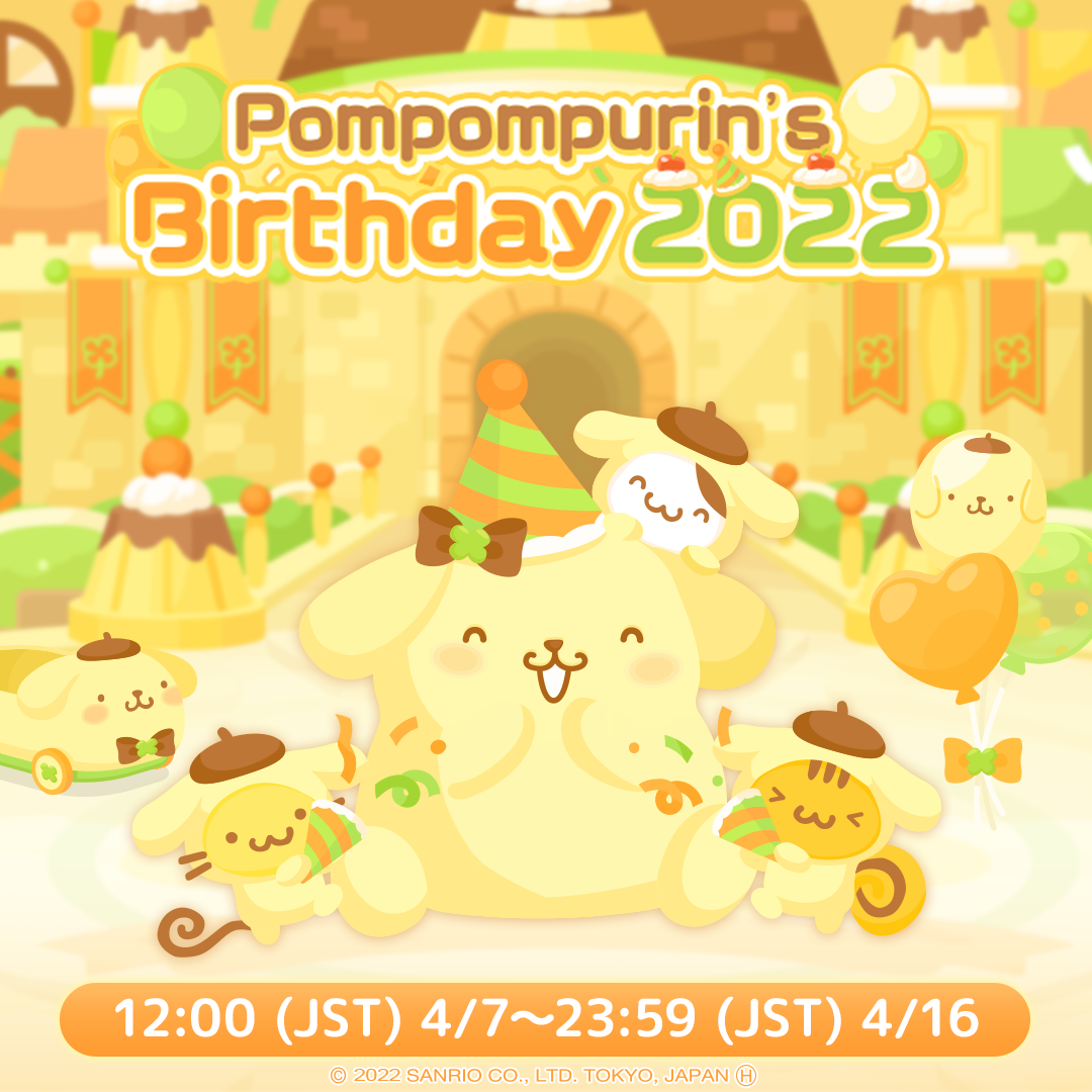 Pompompurin's Birthday 2022