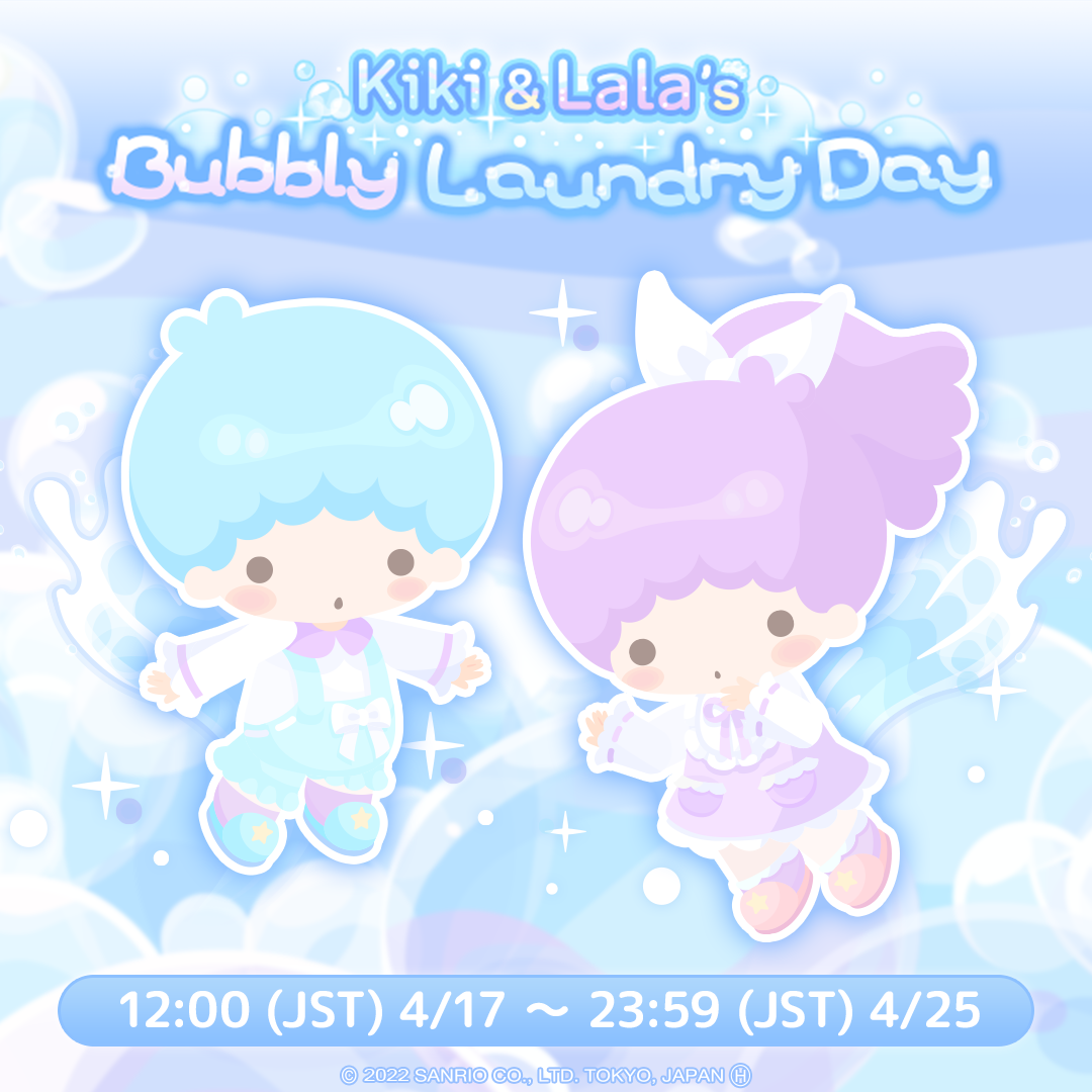 Kiki & Lala's Bubbly Laundry Day