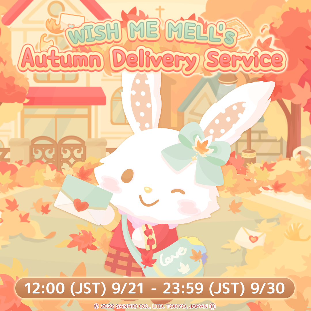 WISH ME MELL's Autumn Delivery Service