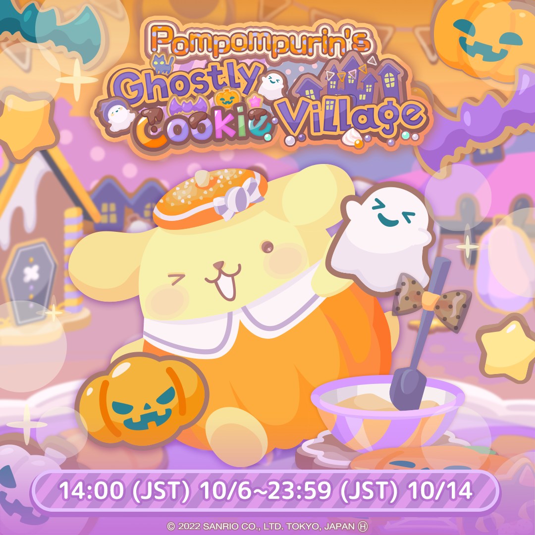 Pompompurin's Ghostly Cookie Village