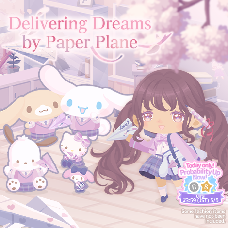 Delivering Dreams by Paper Plane