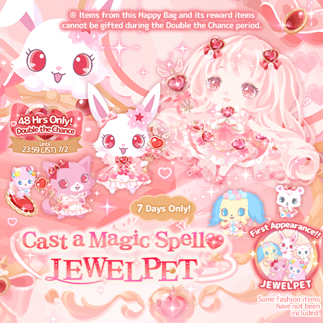 Cast a Magic Spell♡JEWELPET