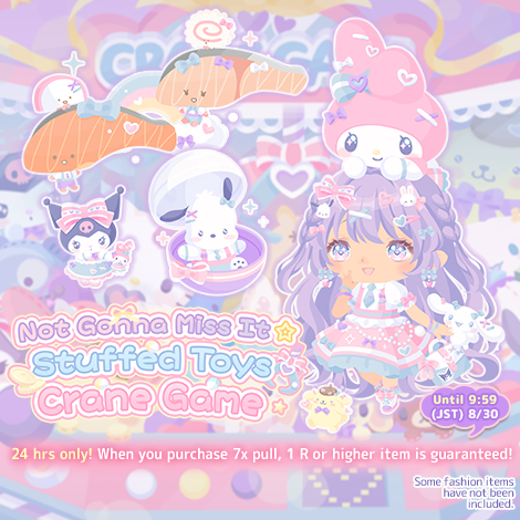 Not Gonna Miss It☆Stuffed Toys Crane Game