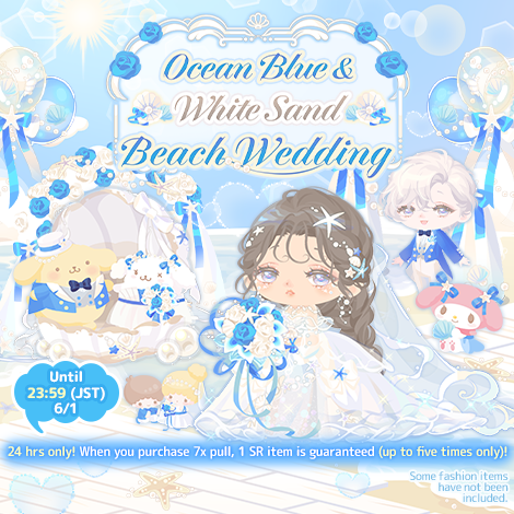 Ocean Blue & White Sand Beach Wedding